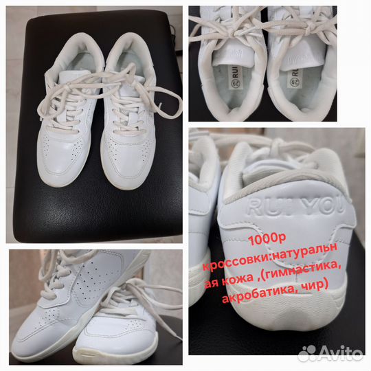 Вещи на мальчика