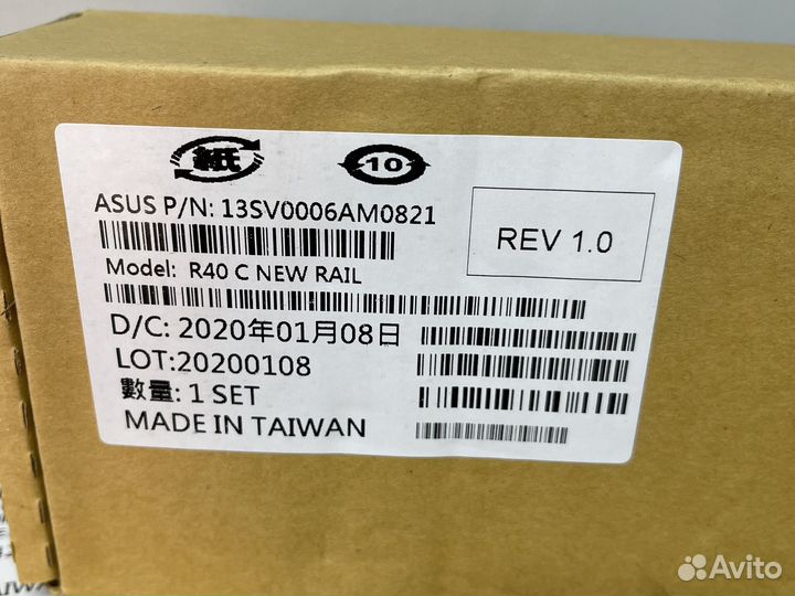 Рельсы для серверов asus