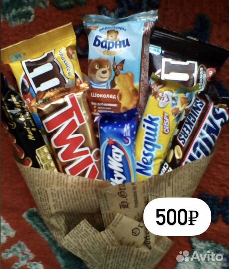 Праздничные букеты