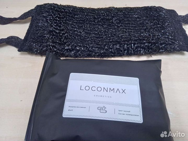 Чёрная мочалка