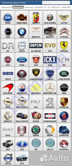 Автосканер Launch Ediag XPro 5, все марки