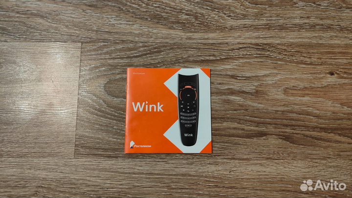 Тв пристава wink