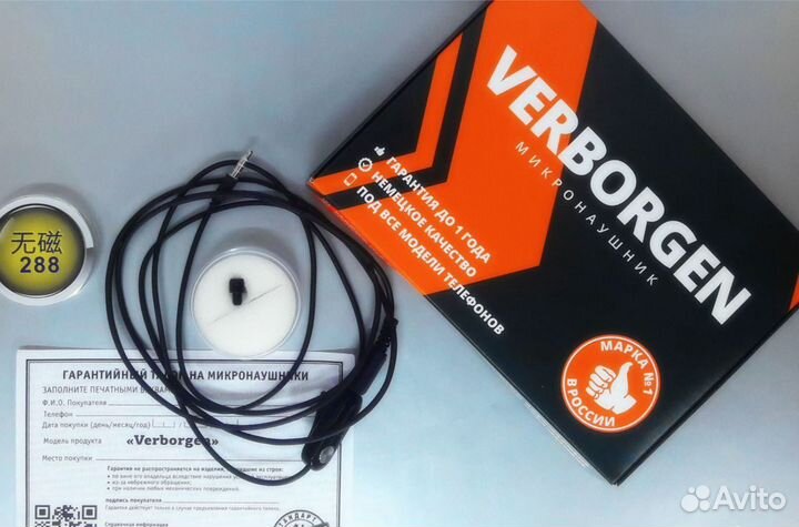 Микронаушники nano