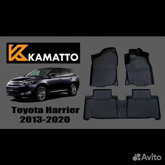 Автомобильные коврики Harrier 60