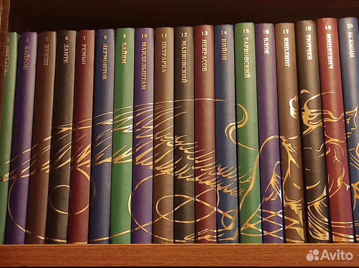 Серия книг Великие Поэты