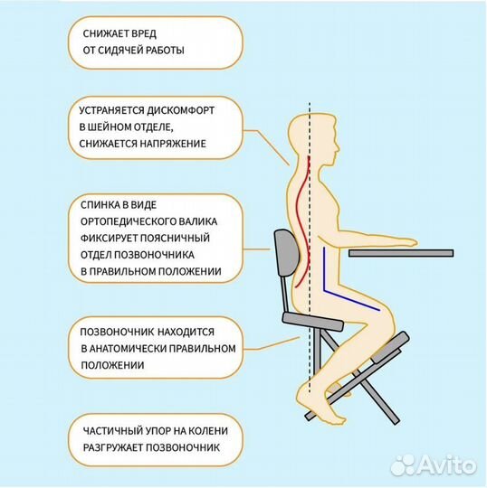 Коленный стул со спинкой 