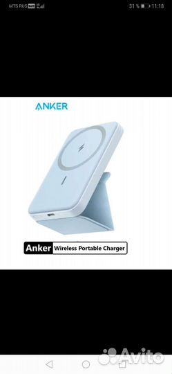 Внешний аккумулятор Anker PowerCore