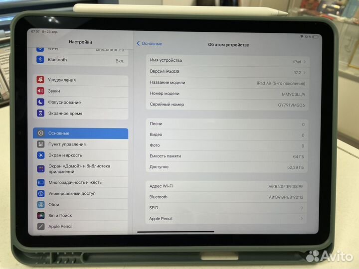 iPad air 5 2022 m1 64 wi fi