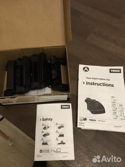 Установочный комплект для автобагажника thule