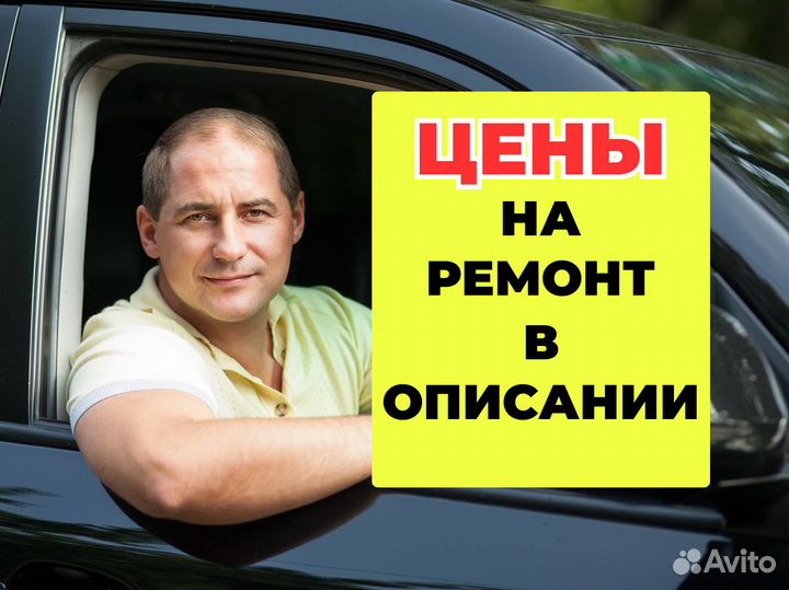 Ремонт Холодильников, Стиральных машин, Посудомоек