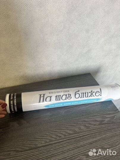 Настольные игры