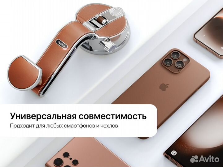 Автомобильный держатель Bestrix