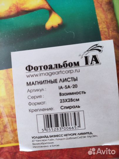 Фотоальбом магнитный 2 шт и рамки