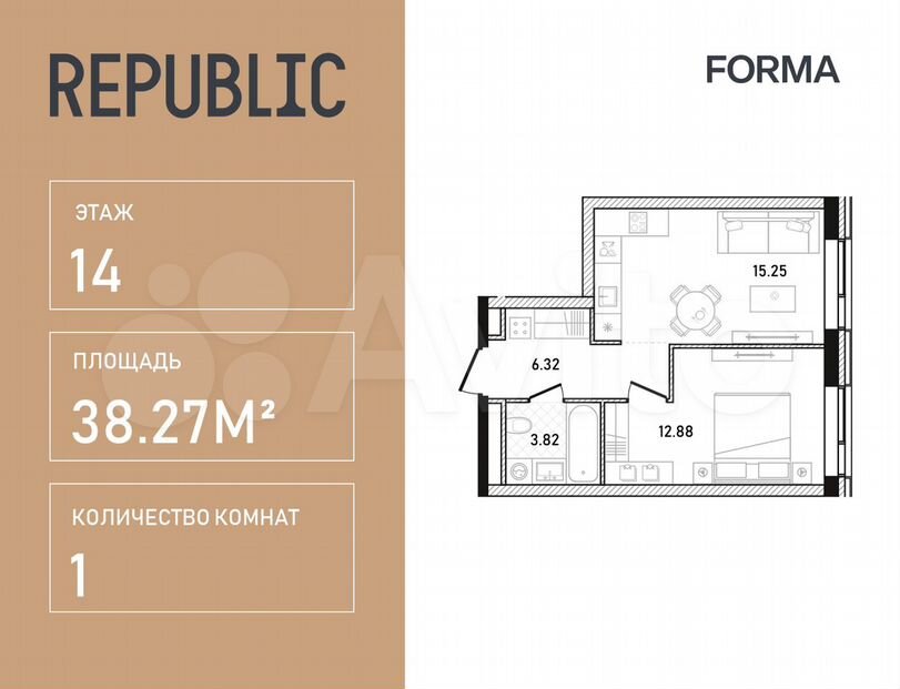 1-к. квартира, 38,3 м², 14/33 эт.