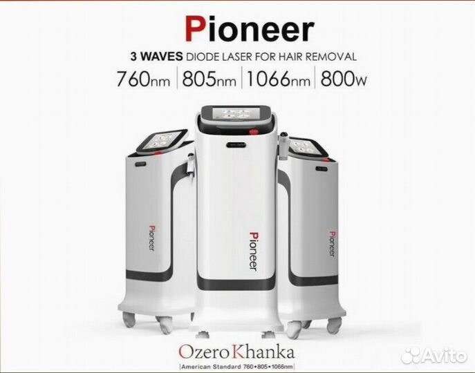 Диодный лазер - Pioneer