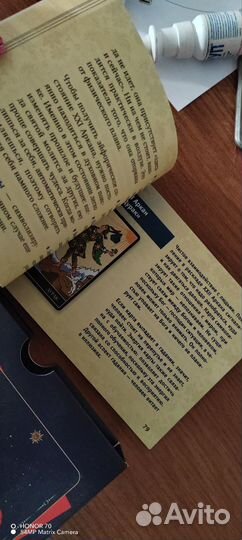 Карты taro уэйта новые