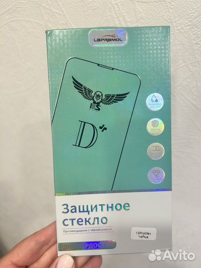 Защитное стекло iPhone 13 pro max/ 14 plus