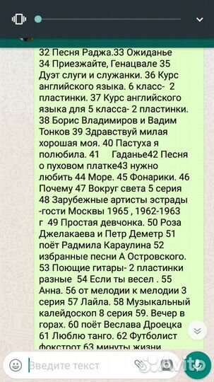 Грампластинки СССР, много разных