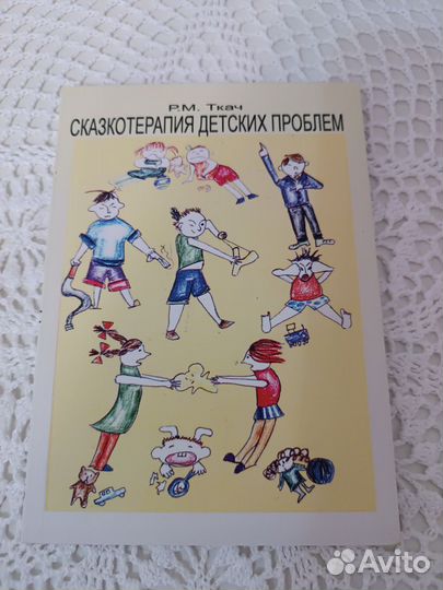 Книги по арт-терапии