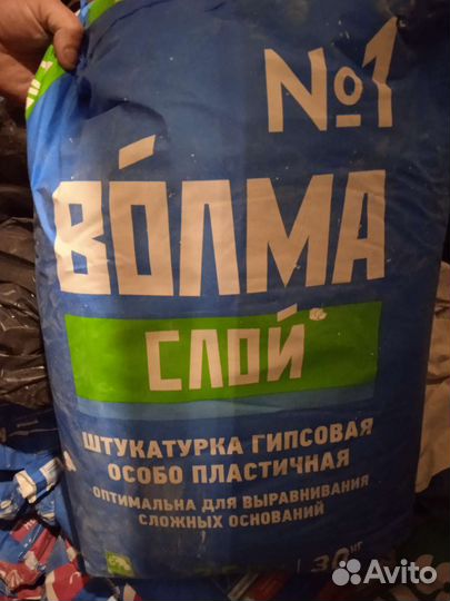 Штукатурка