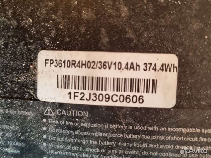 Электровелосипед Forward Dunbee 20 на гарантии