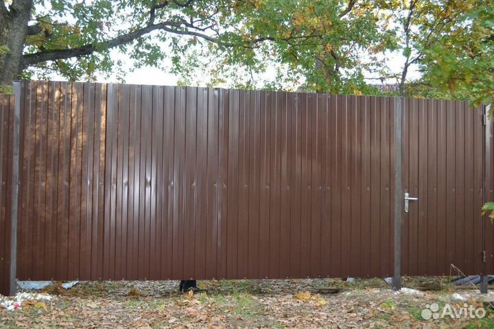 Профнастил С 20. Металлопрокат