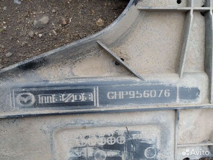 Защита днища Мазда 6