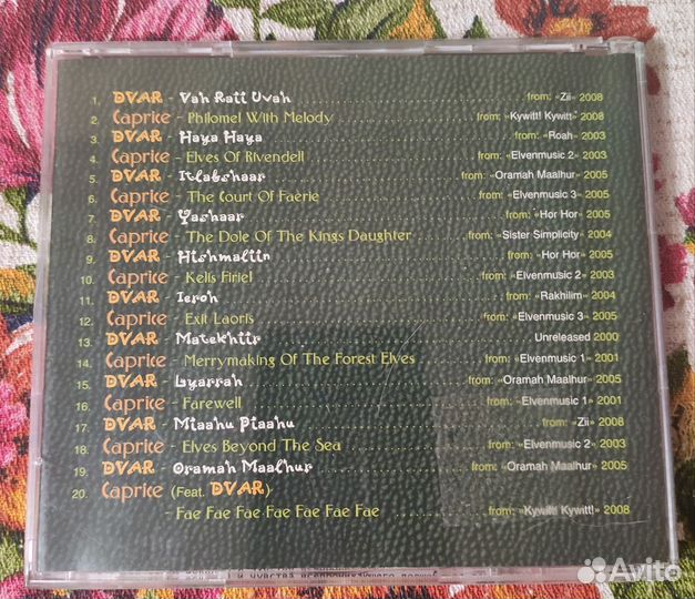 CD фолк, рус. рок, готика, David Sylvian Manafon