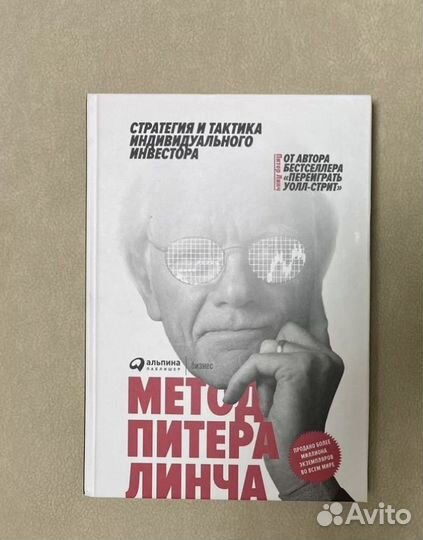 Бизнес книги