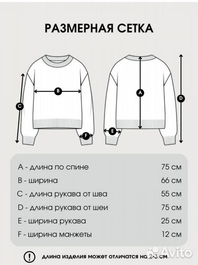 Свитер женский оверсайз