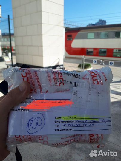 Курьер Мото Доставка Сочи Адлер Сириус розахутор