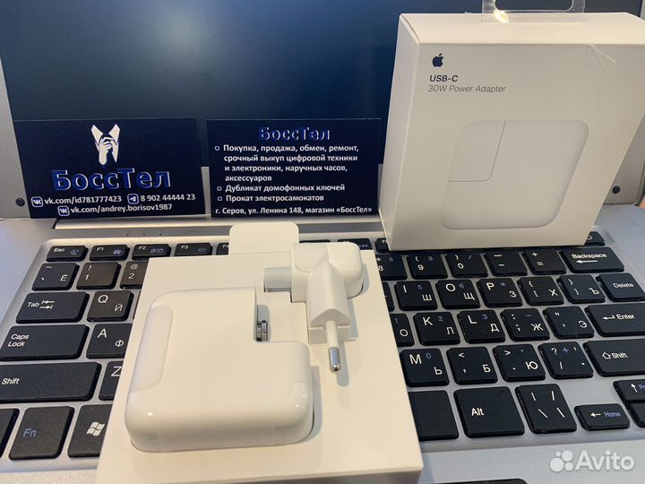 Блок питания для ноутбука apple