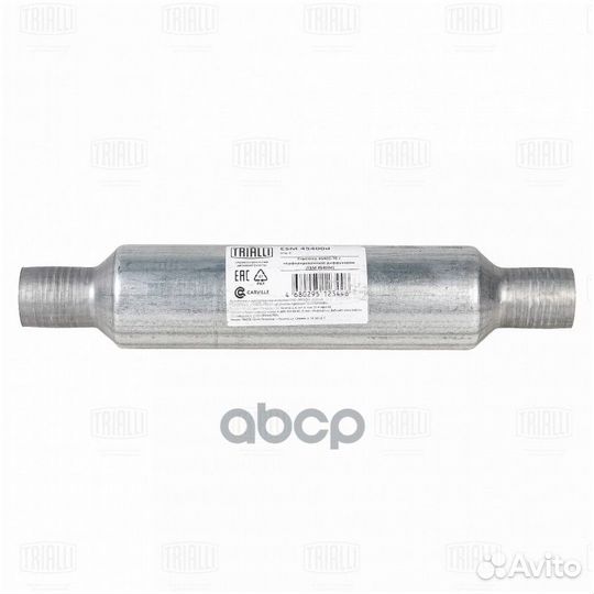 Стронгер 45400-76 с перф. диффузором (нерж. алю