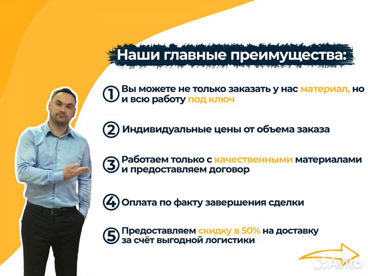 Панельные ограждения забор