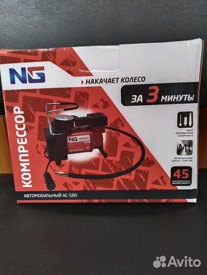 Компрессор воздушный