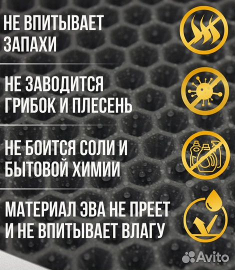 Коврики EVA c бортами