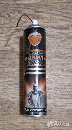 Мовиль