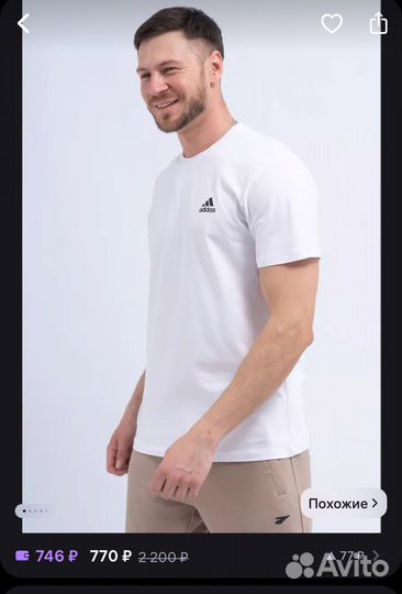 Футболка мужская новая