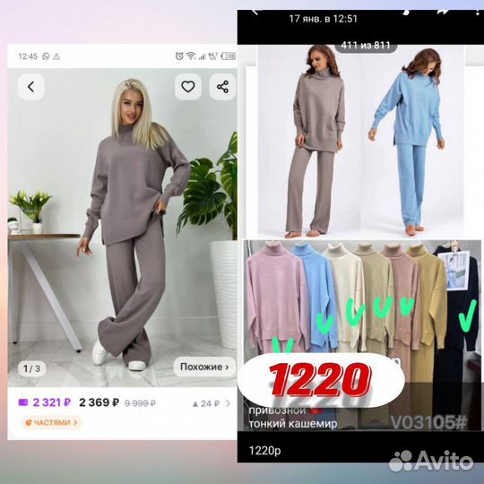 Забудь дорогу на вб, закупайся в Китае