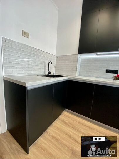 Кухня на заказ