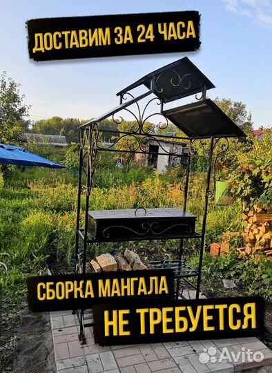 Мангал на дачи