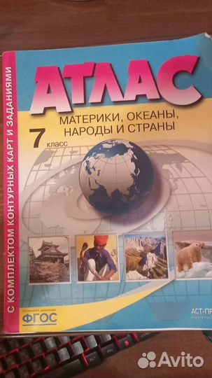 Учебная литература