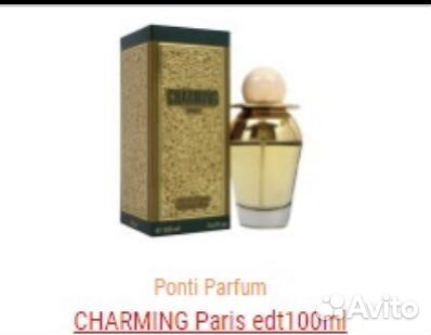 Духи женские Шарминг оригинал
