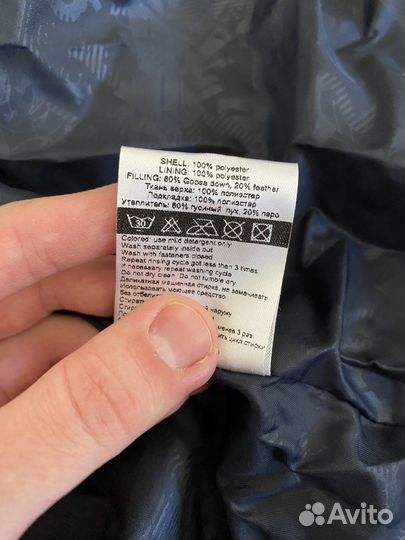 Куртка мужская сборная России