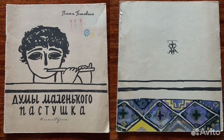 СССР 1960-1970гг