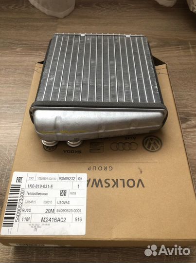 Радиатор теплообменник новый VAG ваг