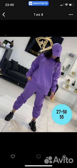 Костюм теплый на флисе