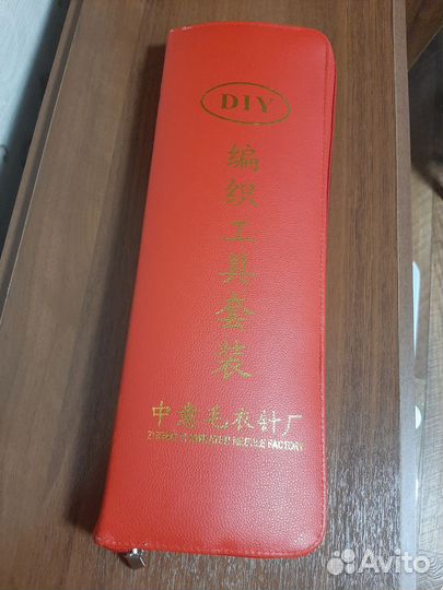 Набор спиц для вязания