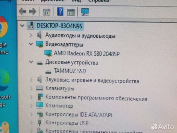 Игровой компьютер