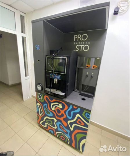 Кофейня самообслуживания